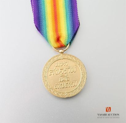 Siam, médaille interalliée dite médaille...