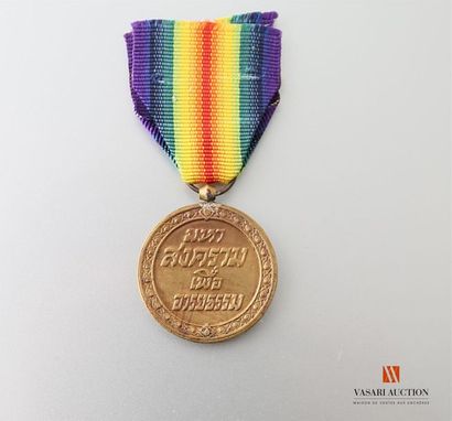 Siam, médaille interalliée dite médaille...
