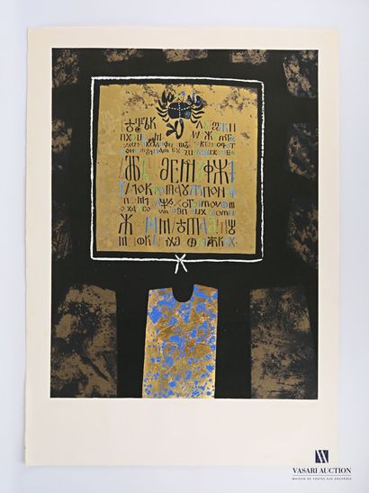 CIUHA Josef (born 1928), after

Ihona IV

Lithograph...