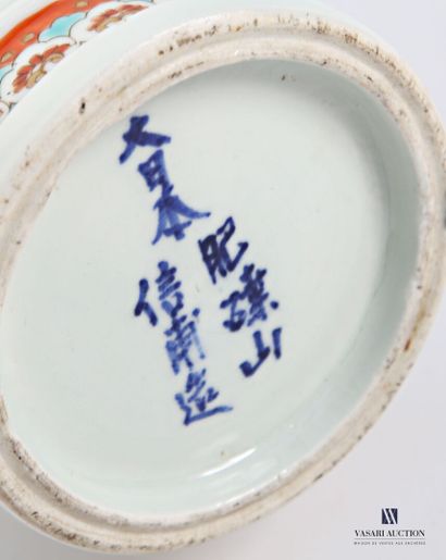 JAPAN
Pair of baluster-shaped porcelain vases...