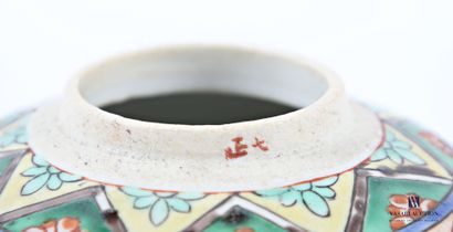 ASIA
Set comprising a covered vase decorated...