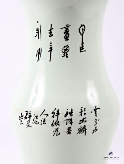 ASIA White enameled porcelain diabolo-shaped...