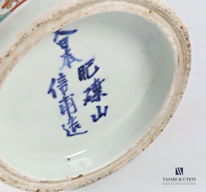 JAPAN
Pair of baluster-shaped porcelain vases...
