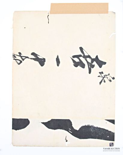 RYUSAI SHIGERU
Arashi Kitsusaburo II dans...