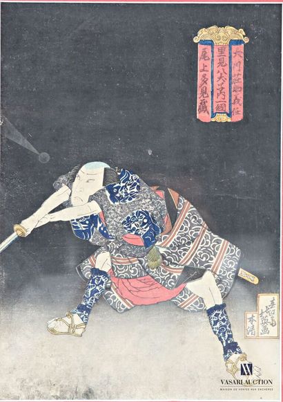 SHUNBAISAI HOKUEI
Onoe Tamizo II en tant...