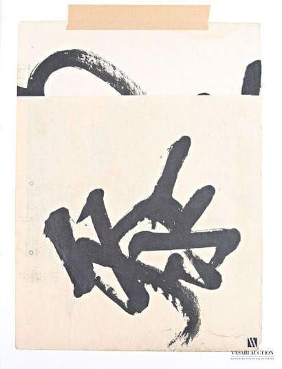 SHUNBAISAI HOKUEI
Onoe Tamizo II en tant...