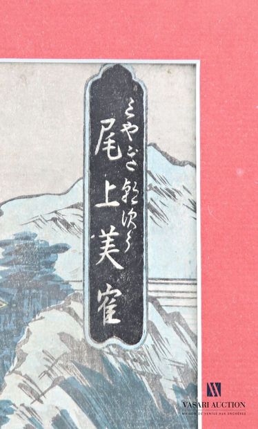 RYUSAI SHIGERU
Onoe Fujaku III dans le rôle...