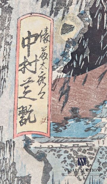 SHUNBAISAI HOKUEI
Guerrier 
Estampe en couleurs
(couleurs...