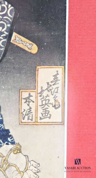 SHUNBAISAI HOKUEI
Onoe Tamizo II en tant...