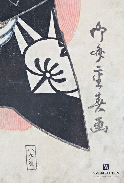 RYUSAI SHIGERU
Arashi Kitsusaburo II dans...