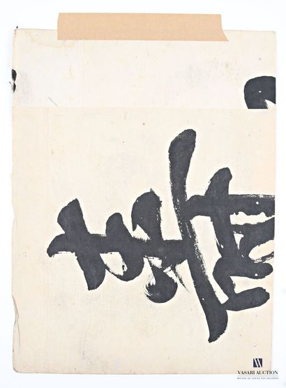 SHUNBAISAI HOKUEI
Guerrier 
Estampe en couleurs
(couleurs...