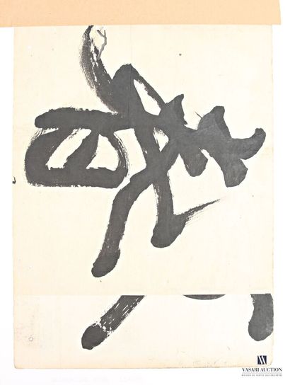 Ensemble de quatre estampes japonaises figurant...