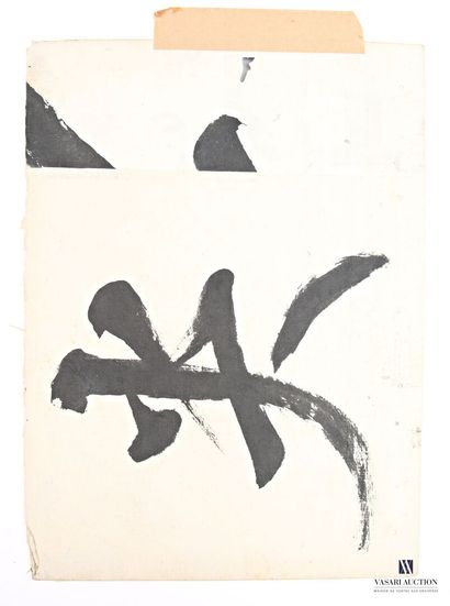 Ensemble de quatre estampes japonaises figurant...