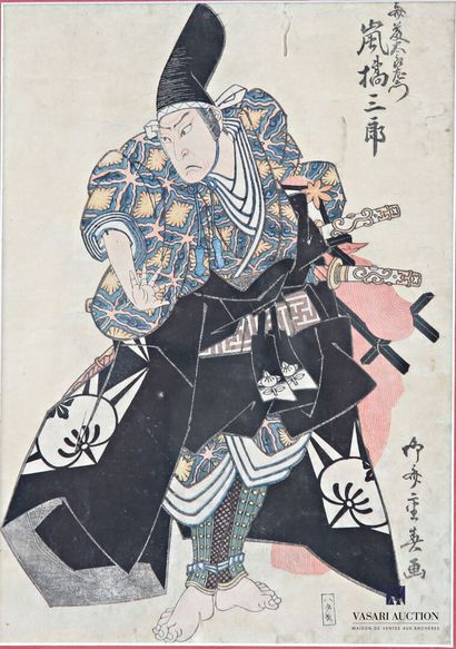 RYUSAI SHIGERU
Arashi Kitsusaburo II dans...