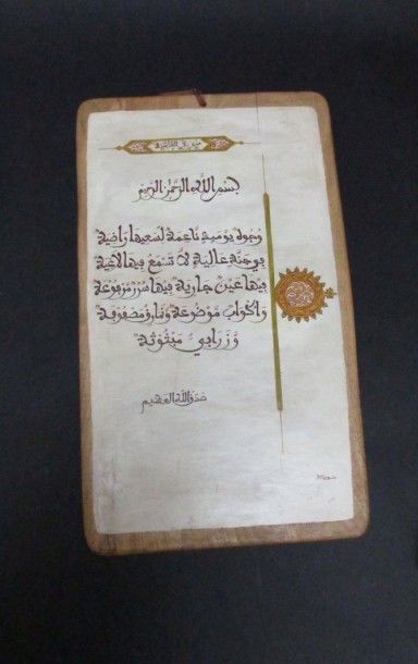Planchette (luha) décorée d’une sourate symbolisant...