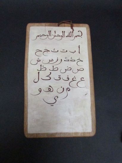 Planchette (luha) décorée d’une sourate symbolisant...