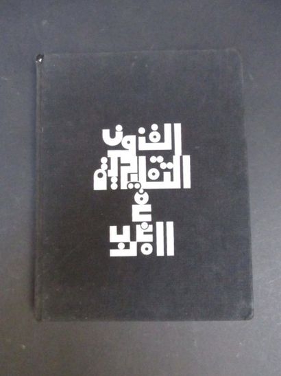 SIJELMASSI Mohamed

LES ARTS TRADITONELS...