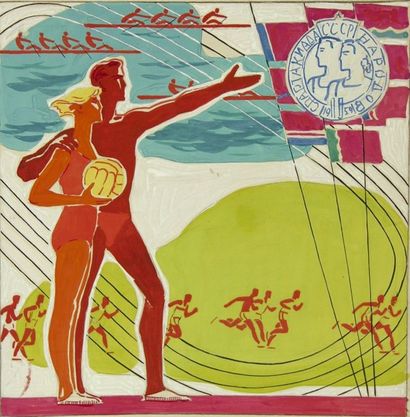 TALBERG Boris (1930-1984) 

Projet d'affiche...