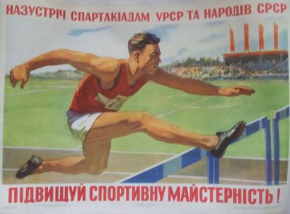 Hurdler. 

Affiche russe pour les Spartakiades....