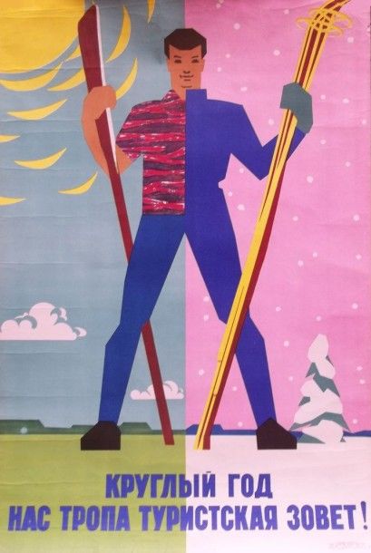 Affiche russe pour la pratique des sports...
