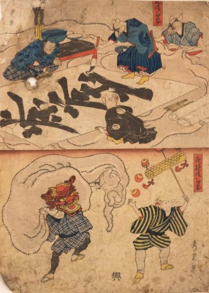 JAPON

Lot de dix-huit estampes en couleurs.

(émargées...