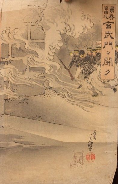 JAPON

Lot de dix-huit estampes en couleurs.

(émargées...