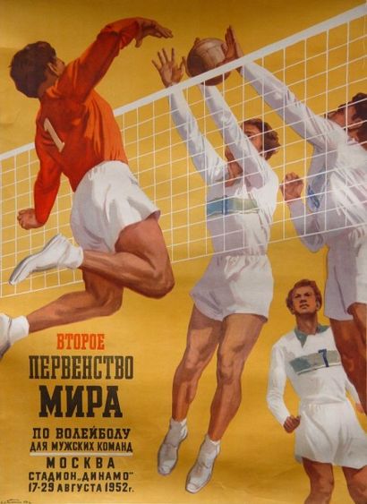 Affiche pour le IIe Championnat du Monde...