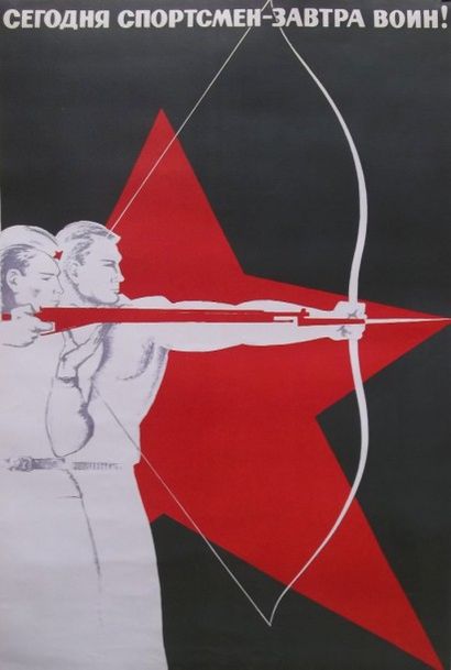 Affiche russe. Moscou, 1966. 89x57cm.