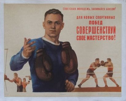 Affiche russe pour les championnats de boxe....