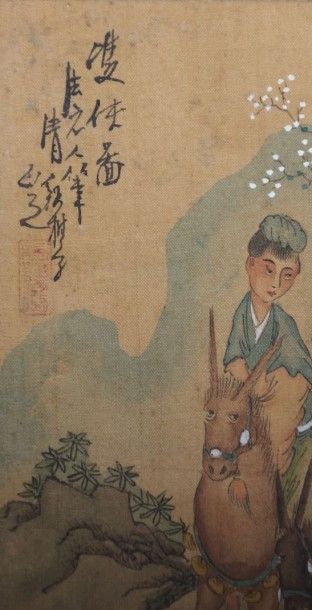 CHINE

Couple sur des mules à la cravache

Peinture...