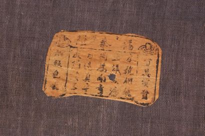 CHINE

Malle à âme de bois recouverte de...
