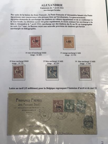 Collection spécialisée type mouchons Port...