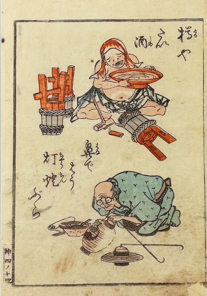 Print. 
Featuring two figures and caligraphy....