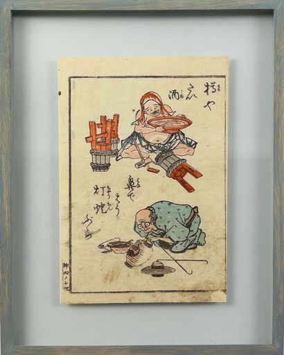 Print. 
Featuring two figures and caligraphy....