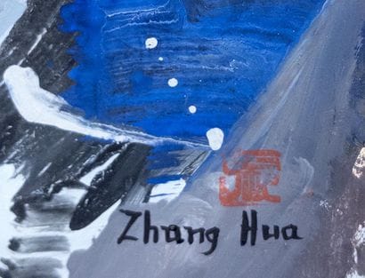 Zhang Hua (China, 1898–1970).
Composition....