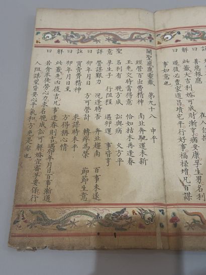 CHINA - 18th century
Fragment of an album...