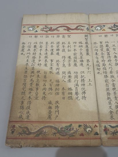 CHINA - 18th century
Fragment of an album...