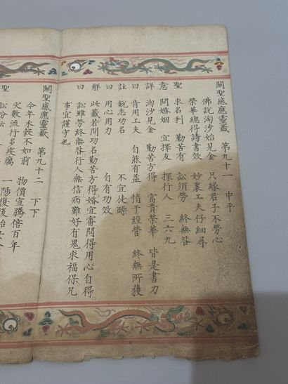 CHINA - 18th century
Fragment of an album...
