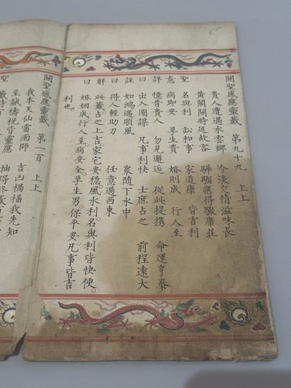 CHINA - 18th century
Fragment of an album...