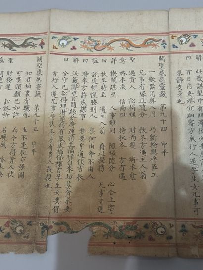 CHINA - 18th century
Fragment of an album...