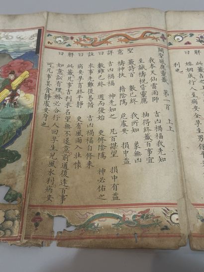CHINA - 18th century
Fragment of an album...