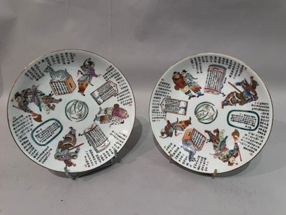 CHINA - Pair of polychrome enameled porcelain...