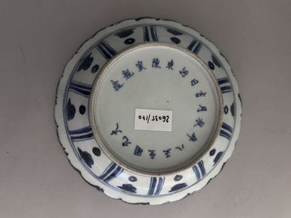 CHINE
COUPE sur piédouche en porcelaine blanc-bleu...