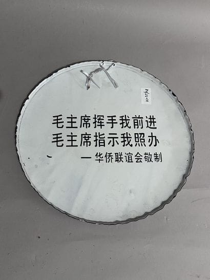 CHINA
Round enameled plaque with a depiction...