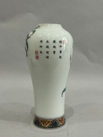CHINA
Polychrome glazed porcelain baluster...