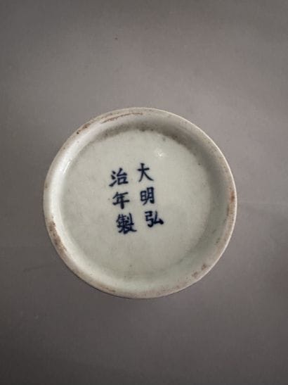 CHINA
Small Meiping porcelain vase decorated...