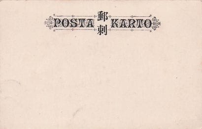 24 CARTES POSTALES ASIE : 5cp-Celyon, 3cp-Chine,...