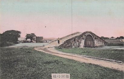 24 CARTES POSTALES ASIE : 5cp-Celyon, 3cp-Chine,...