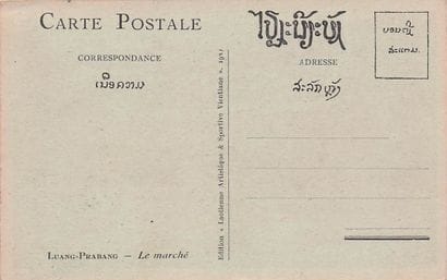 139 CARTES POSTALES INDOCHINE : 111cp-Annam-Collection...
