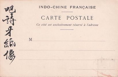 7 CARTES POSTALES INDOCHINE : Métiers Ambulants....
